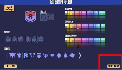 電競(jìng)俱樂(lè)部手機(jī)版