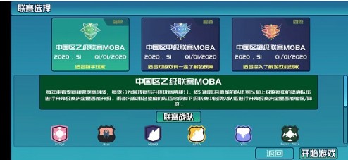 電競(jìng)俱樂(lè)部手機(jī)版