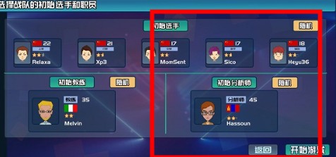 電競(jìng)俱樂(lè)部手機(jī)版