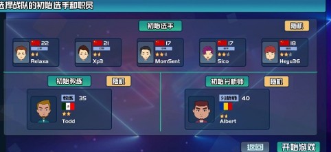 電競(jìng)俱樂(lè)部手機(jī)版