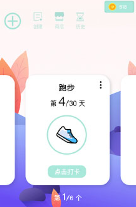 自律養(yǎng)成