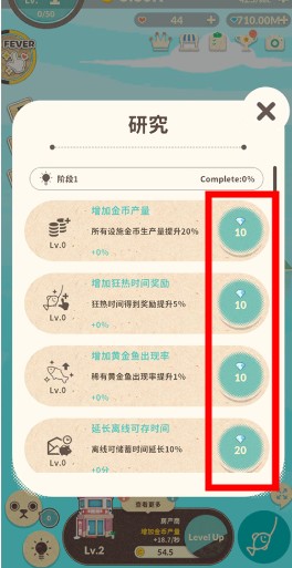 布偶的夢