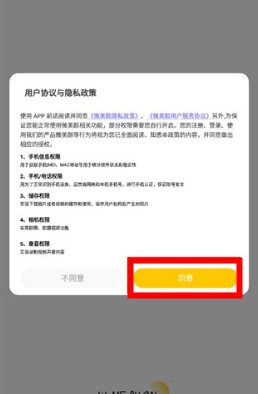 微美顏相機app