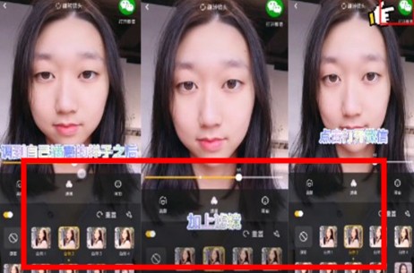微美顏相機app