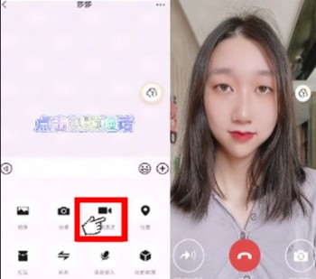 微美顏相機app