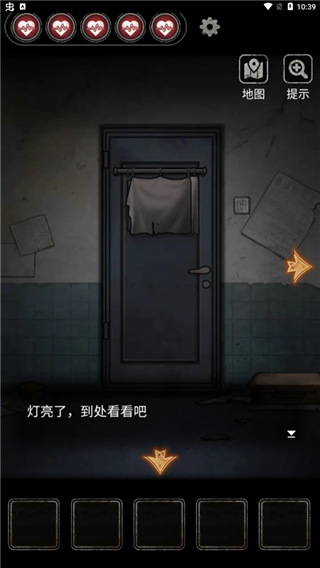 十三號(hào)病院