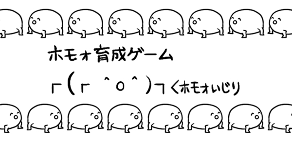 腐生物養(yǎng)成計(jì)劃