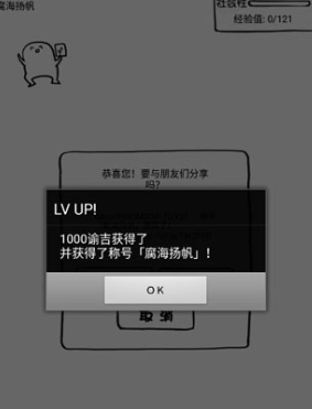 腐生物養(yǎng)成計(jì)劃