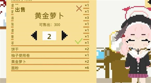 小春養(yǎng)成記截圖2