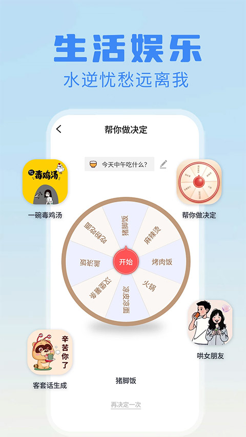 日?qǐng)?bào)周報(bào)生成器截圖1