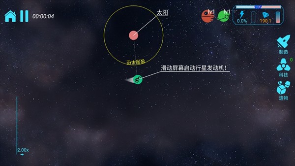 引力線流星