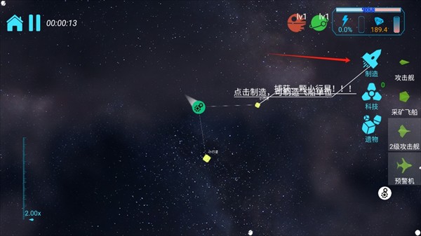 引力線流星