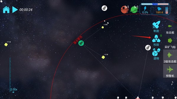 引力線流星
