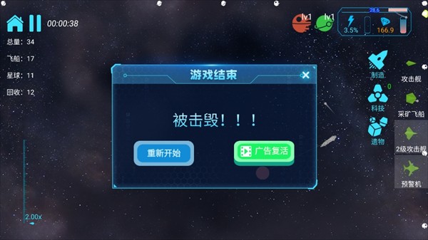 引力線流星