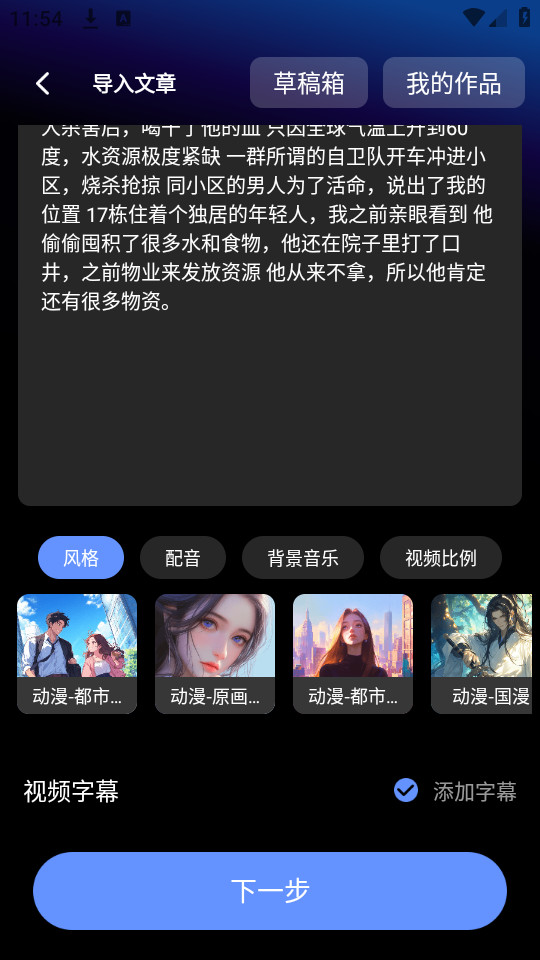 sara文生視頻截圖1