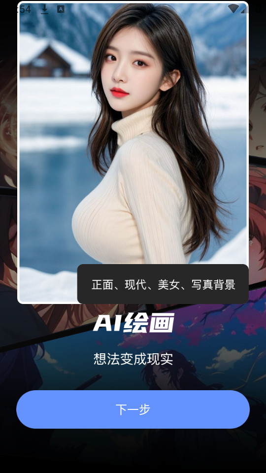 sara文生視頻截圖2
