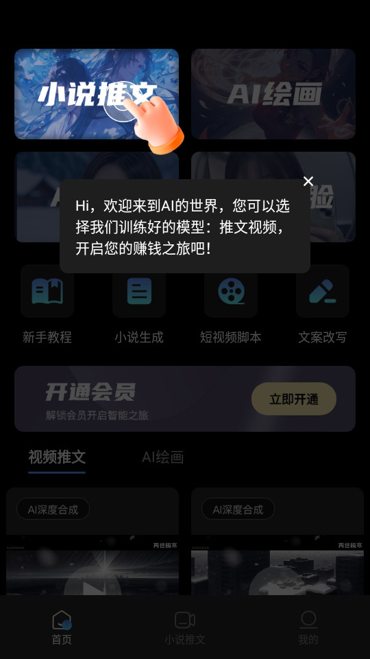 sara文生視頻截圖4