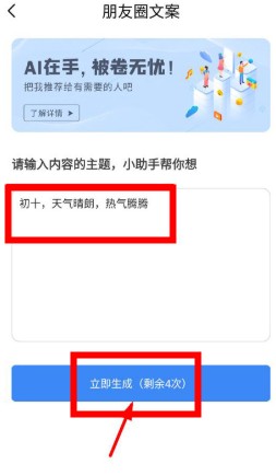 日?qǐng)?bào)周報(bào)生成器