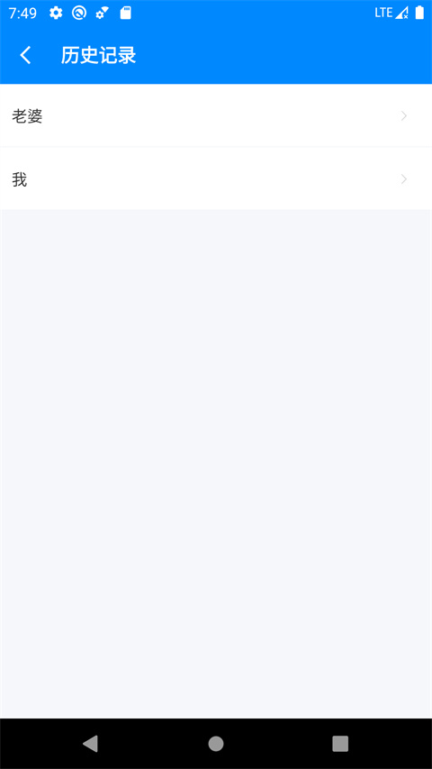 BMI指數(shù)計(jì)算器截圖4