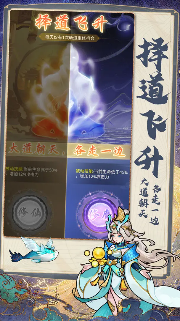 劍尊截圖2