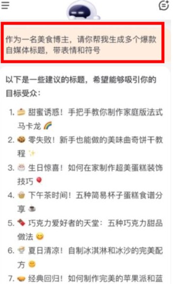 百小應(yīng)app