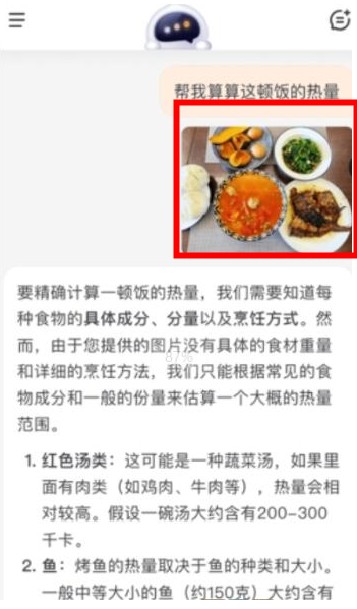 百小應(yīng)app
