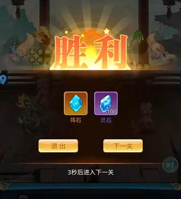 劍尊