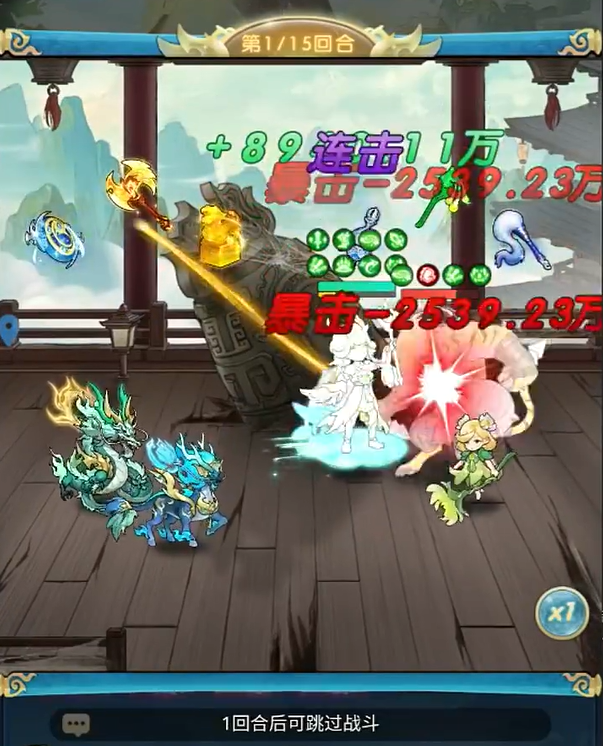 劍尊