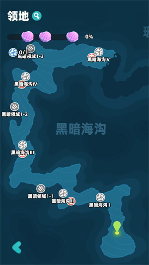 吞噬進化海底霸主截圖1