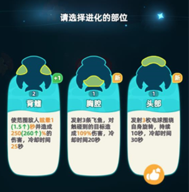 吞噬進化海底霸主