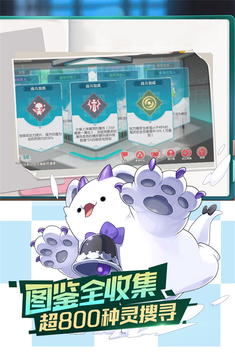 口袋覺醒月神版