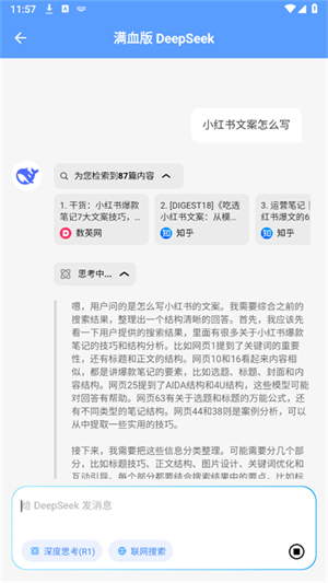 躺平工具箱截圖1
