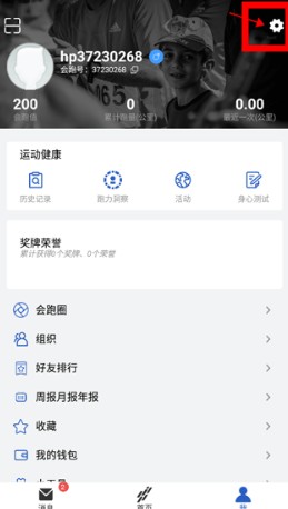 會跑軟件