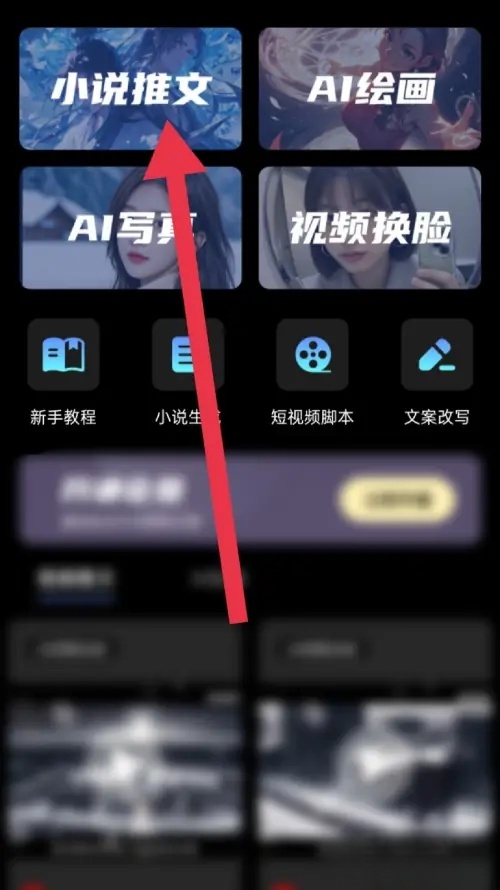sara文生視頻