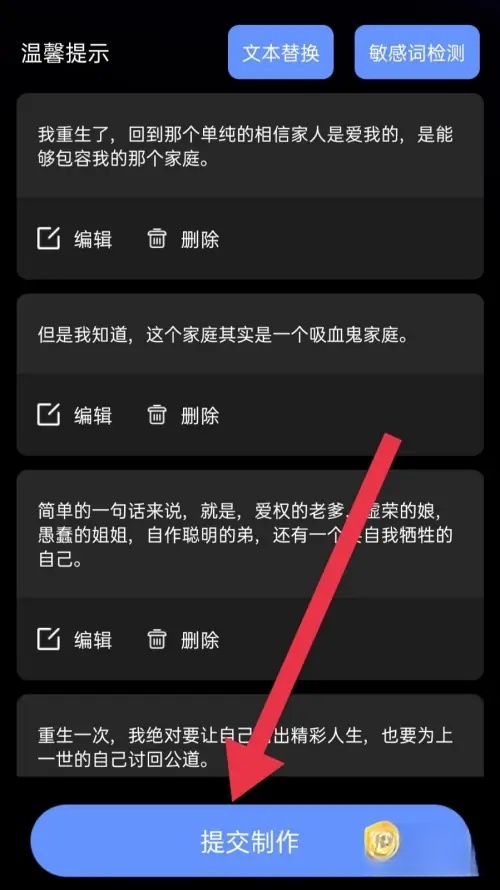 sara文生視頻