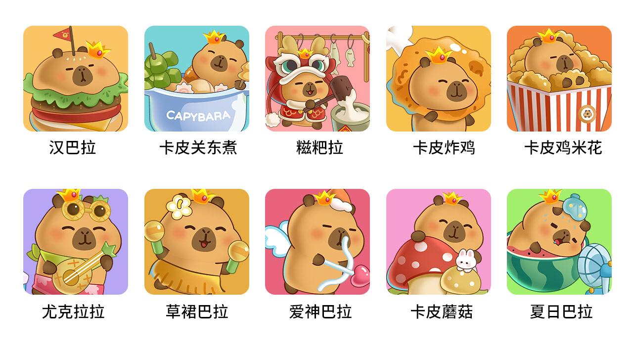 萌魚泡泡手游