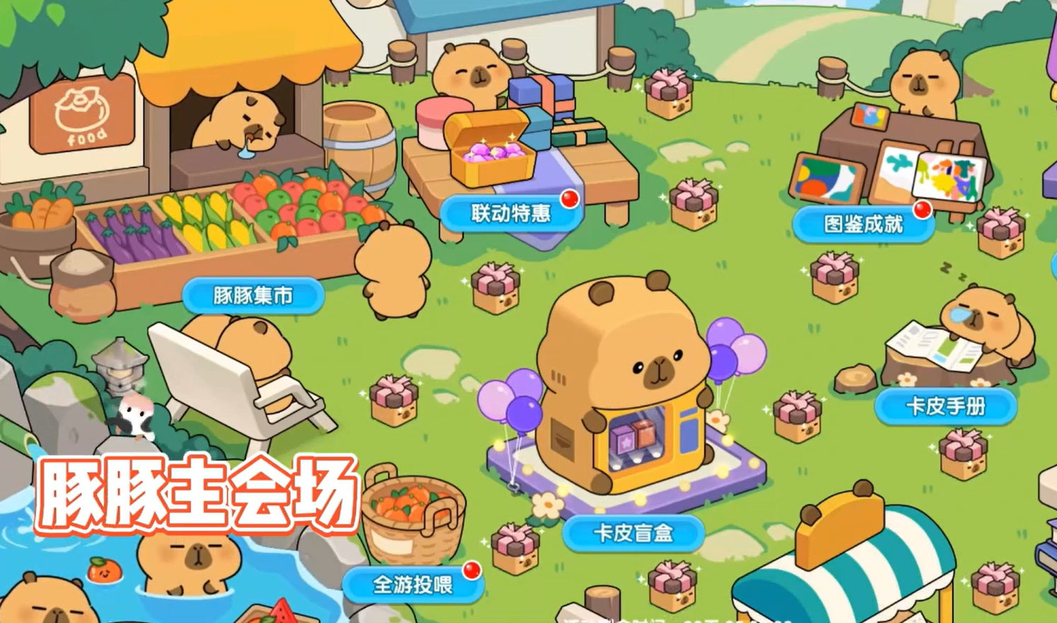 萌魚泡泡手游