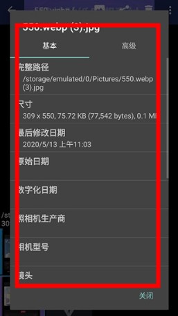FStop圖庫軟件