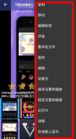 FStop圖庫軟件