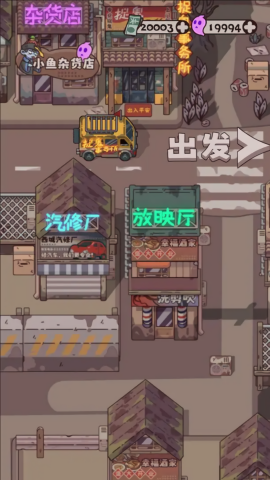 捉鬼事务所手机版4