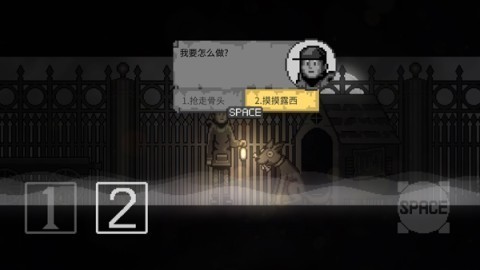 霧城