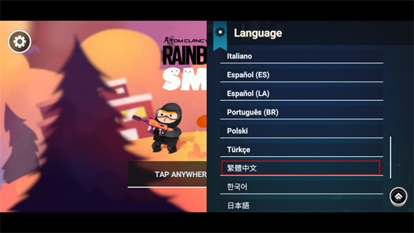 彩虹六號(hào)SMOL