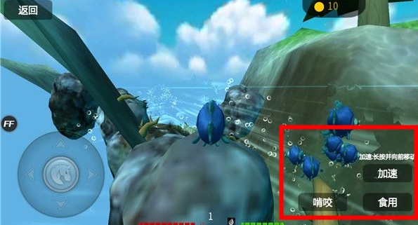 海底大獵殺手游移植版