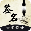 藝術(shù)簽名生成器