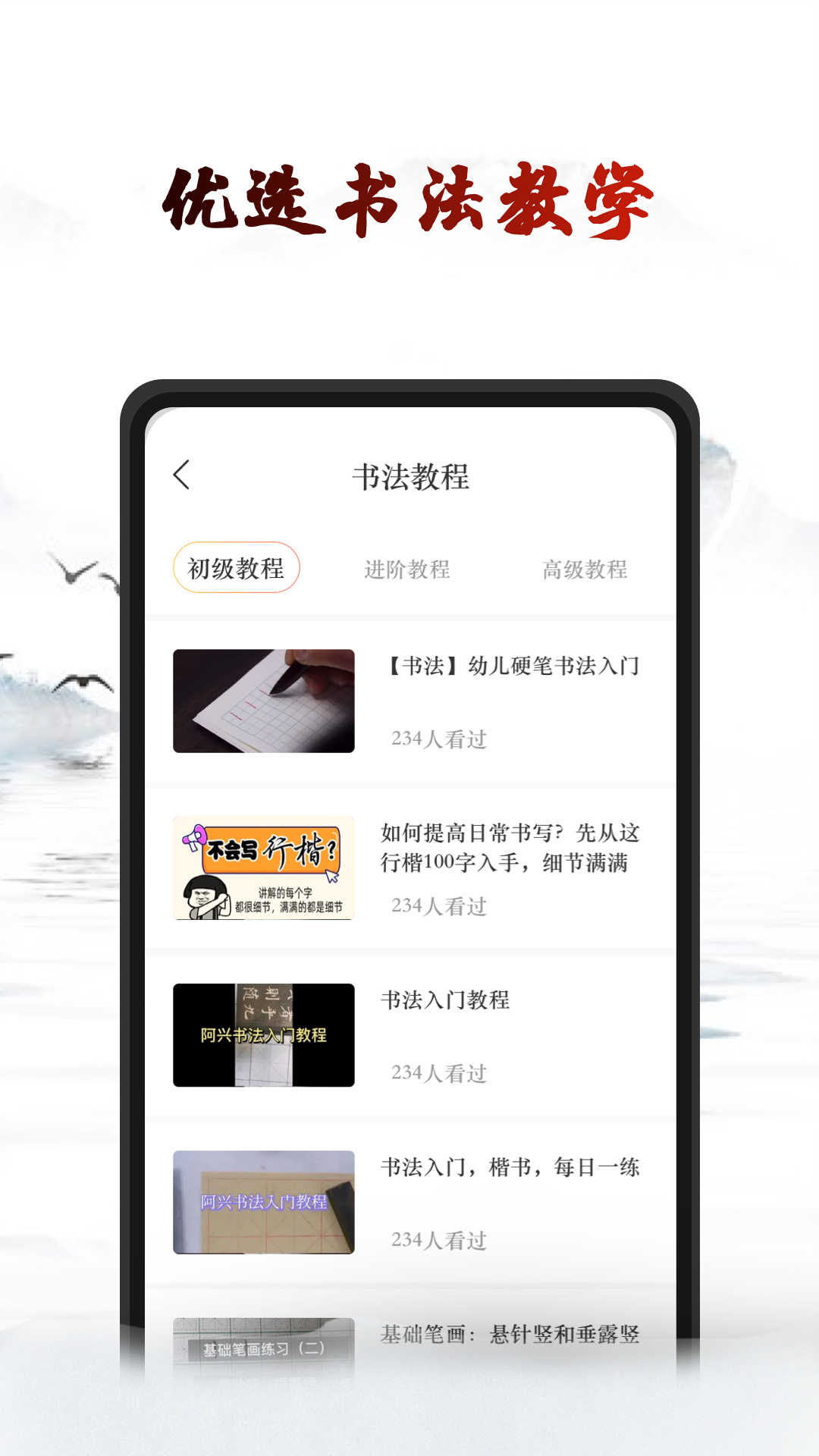 藝術(shù)簽名生成器截圖1