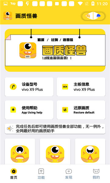 準(zhǔn)星怪獸