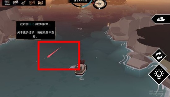 漁帆暗涌手游