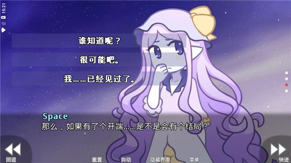 她的眼淚曾是我的光芒截圖4