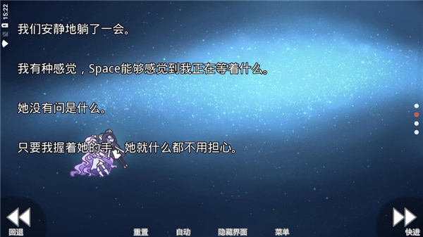 她的眼淚曾是我的光芒截圖5
