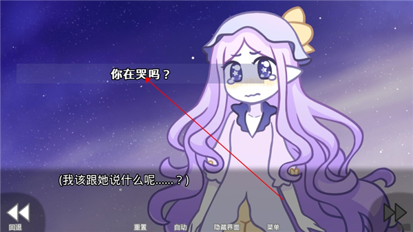 她的眼淚曾是我的光芒